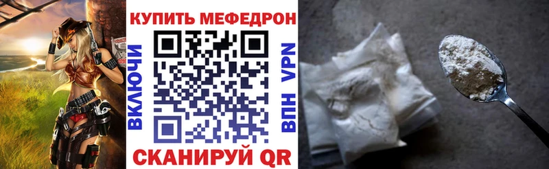 Наркошоп купить Галлюциногенные грибы Alpha PVP Кетамин Кокаин Конопля МЕФ Алушта