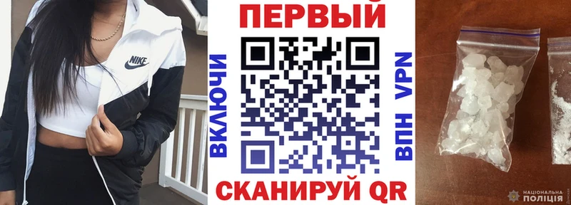 Купить где  Алушта  АМФЕТАМИН Premium 
