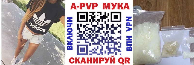 A PVP крисы CK  Купить закладки  Алушта 