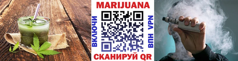 Купить закладки  Алушта  Canna-Cookies марихуана 