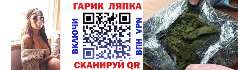 ГАШ хэш  Купить закладки  Алушта 