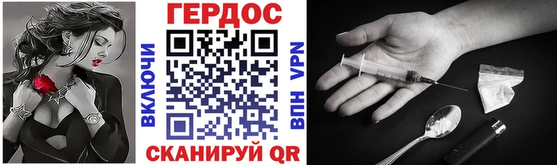 ГЕРОИН гречка  Купить где  Алушта 