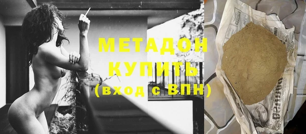 бутират Алексин