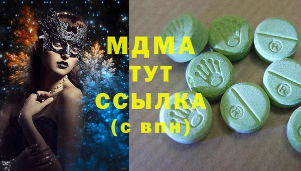 бутират Алексин