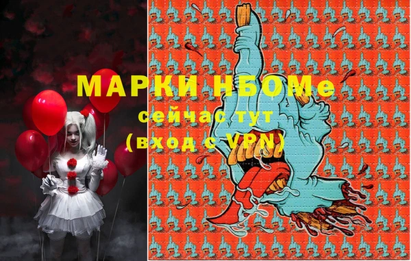 бутират Алексин