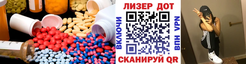 Лсд 25 экстази ecstasy Алушта