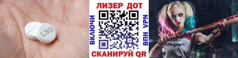 ЛСД экстази ecstasy  Купить закладки  Алушта 