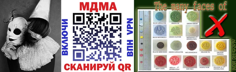 МДМА VHQ  Купить где  Алушта 