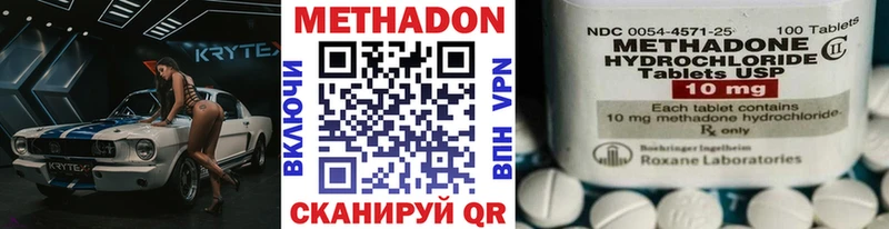 Купить Алушта МЕТАДОН VHQ