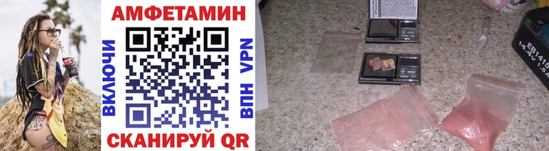 МЕТАМФЕТАМИН винт  Купить где  Алушта 