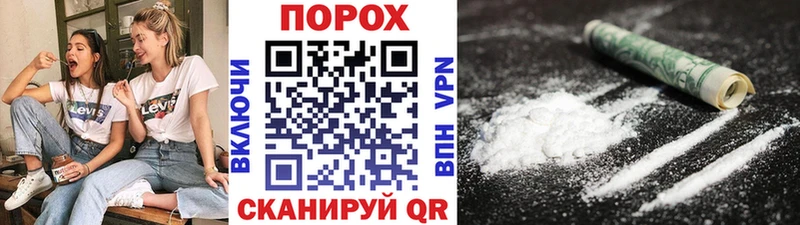 МЕТАМФЕТАМИН Декстрометамфетамин 99.9% Алушта