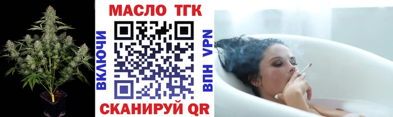 Купить где  Алушта  ТГК жижа 