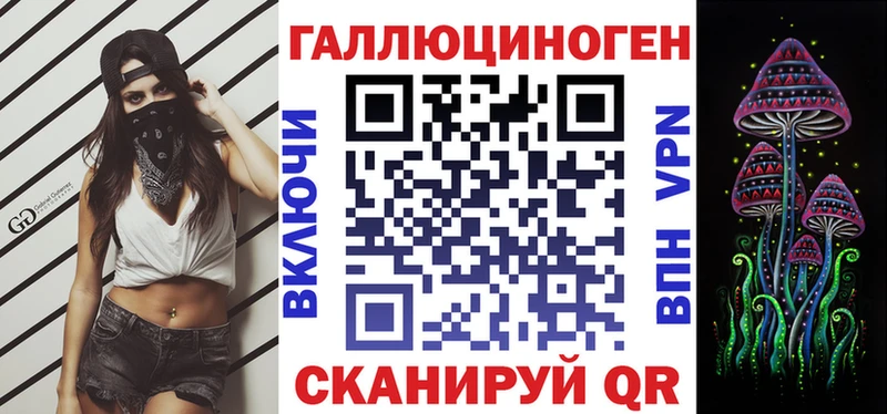 Галлюциногенные грибы мицелий  Купить закладки  Алушта 
